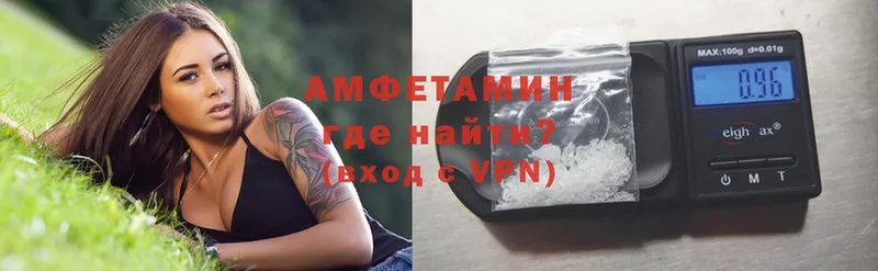 даркнет формула  Пермь  Amphetamine Розовый 