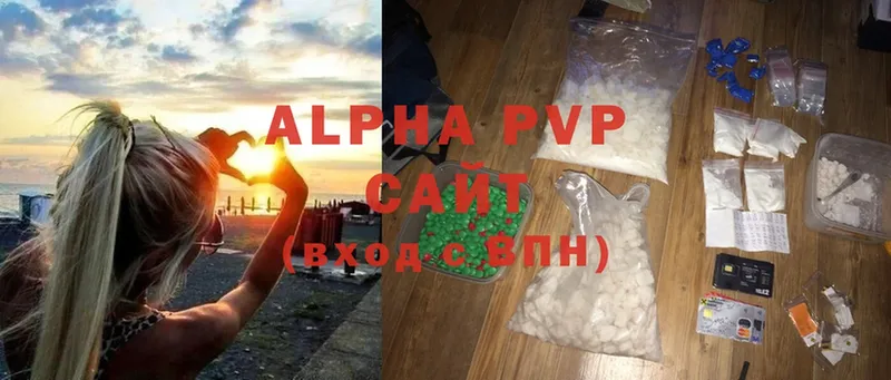 Alpha PVP СК КРИС  Пермь 